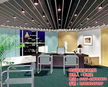 惠州鋁方通吊頂天花 室內(nèi)裝飾設(shè)計的點睛之筆