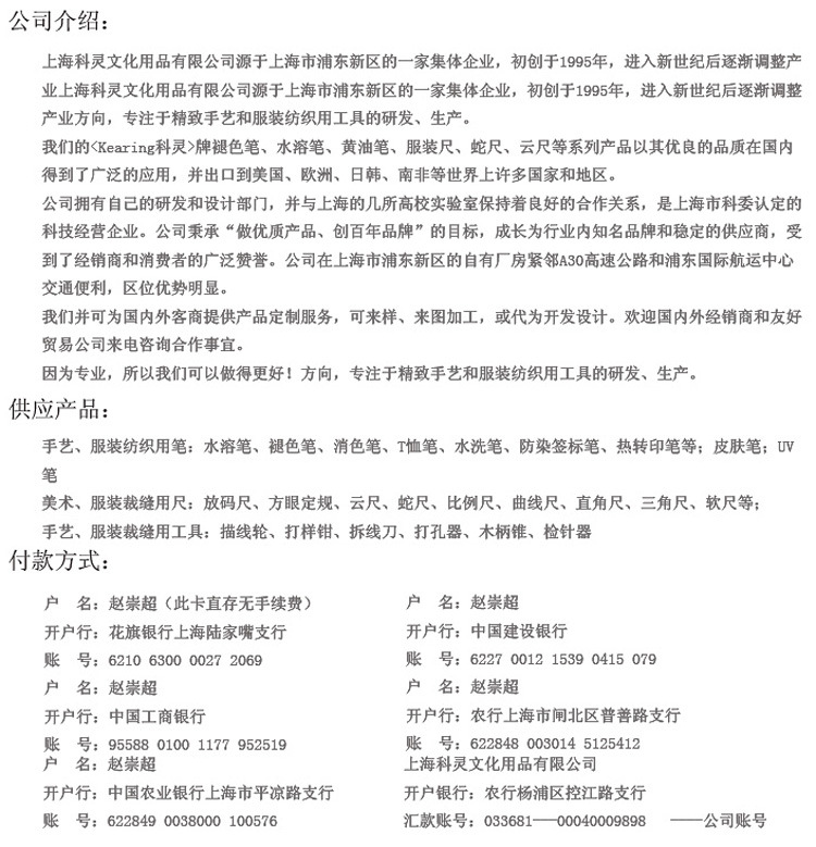 專業(yè)文具為何能提升工作效率？以貞奇文化調(diào)規(guī)尺為例