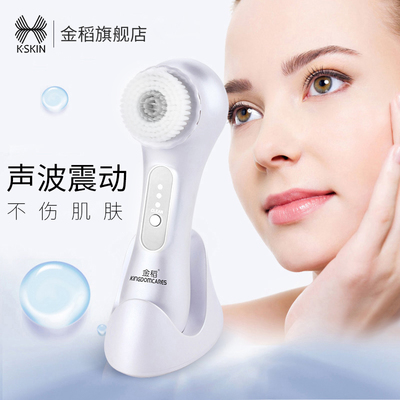 小飛象潔面儀 泰國(guó)帶來(lái)的毛孔清潔神器護(hù)膚體驗(yàn)