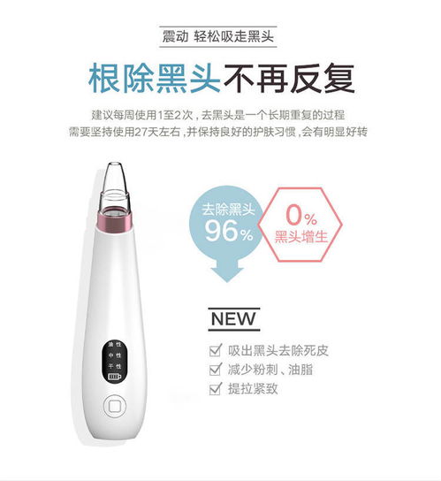 電動(dòng)潔面儀值得買嗎？深入評(píng)測(cè)了GHD毛孔清潔器的效果與使用誤區(qū)