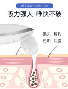 超聲波潔面儀 科技帶來(lái)的黑頭克星，毛孔凈化專家